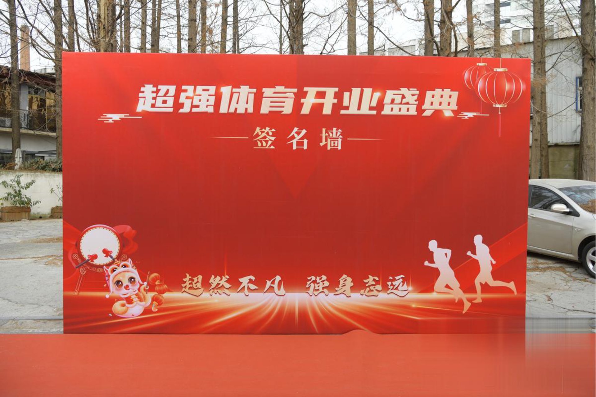 广雅文化艺术品